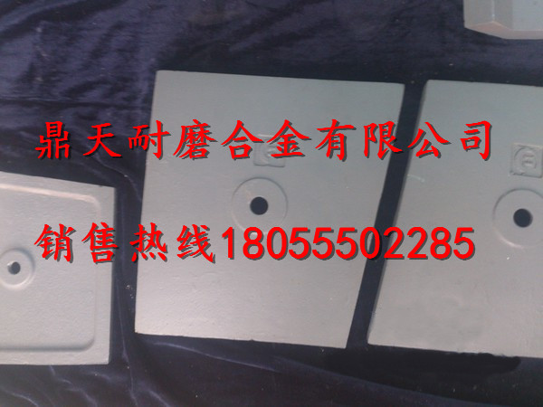 三一重工JS3000強(qiáng)制式攪拌機(jī)端襯板、中葉片、側(cè)拌葉最新報(bào)價(jià)