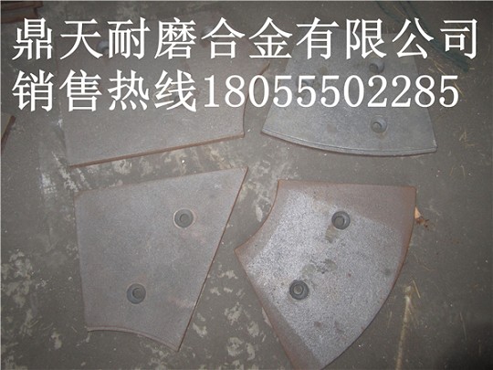 山東方圓JS1000強(qiáng)制式攪拌機(jī)端襯板、中葉片、側(cè)拌葉廠家直銷