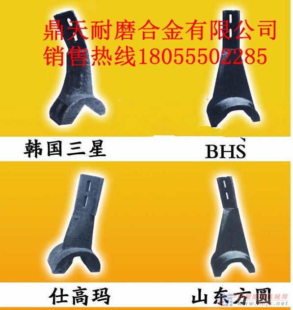 青島新型2000混凝土攪拌站耐磨襯板、中拌葉片、攪拌臂價(jià)格優(yōu)惠