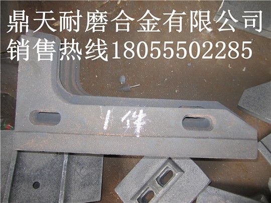 科尼樂3000混凝土攪拌機(jī)中拌葉、側(cè)葉片、攪拌臂廠家熱銷