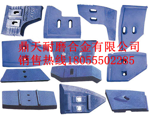 利勃海爾2000攪拌機(jī)底襯板、攪拌葉片、攪拌臂生產(chǎn)廠家