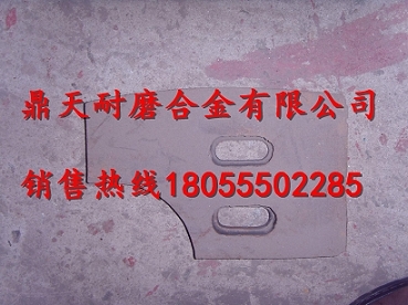 廣東佛宇水泥攪拌機側(cè)襯板、廣東佛宇側(cè)葉片、攪拌臂批發(fā)商