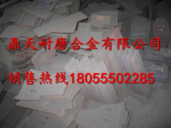 三一重工3000水泥攪拌側(cè)襯板、三一重工側(cè)葉片、攪拌臂制造商