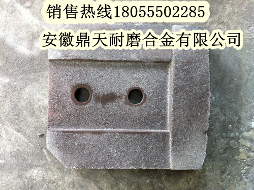 北聯(lián)重科400水穩(wěn)拌合機(jī)葉片、北聯(lián)重科拌葉片、攪拌臂批發(fā)商