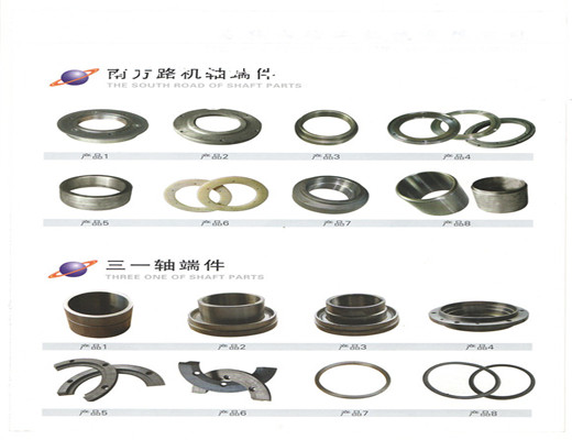 南方路機(jī)1500、1000攪拌機(jī)，軸頭密封件批發(fā)