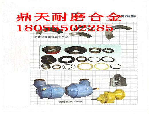 特價銷售山東圓友180站雙軸式攪拌機好質(zhì)量軸端密封件、軸頭配件