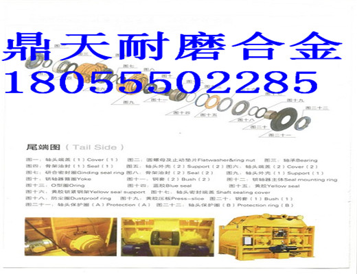 阜新恒泰1500強制式攪拌機軸頭密封件、1.5方好質(zhì)量軸端配件現(xiàn)貨